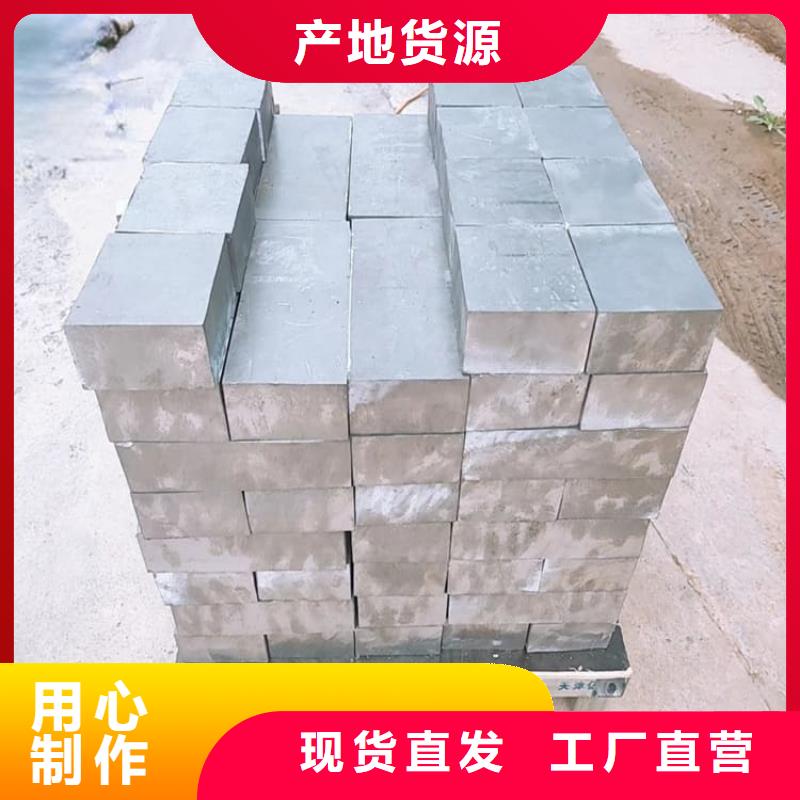 工業(yè)配重鉛塊規(guī)格尺寸