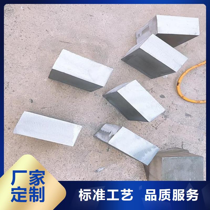纯铅块期待您的咨询