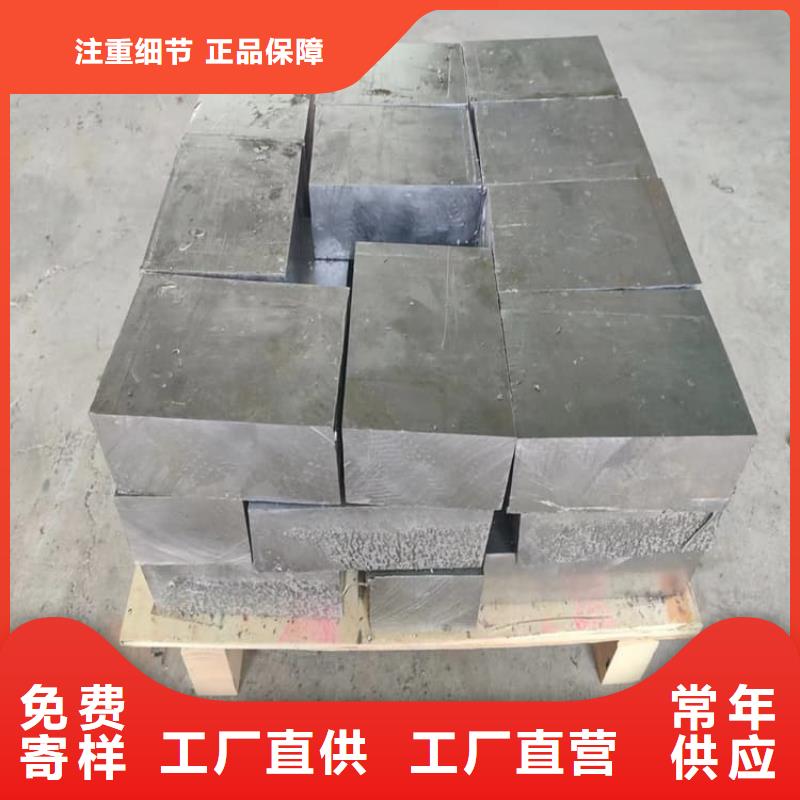 【圖】激光切割鉛塊生產(chǎn)廠家