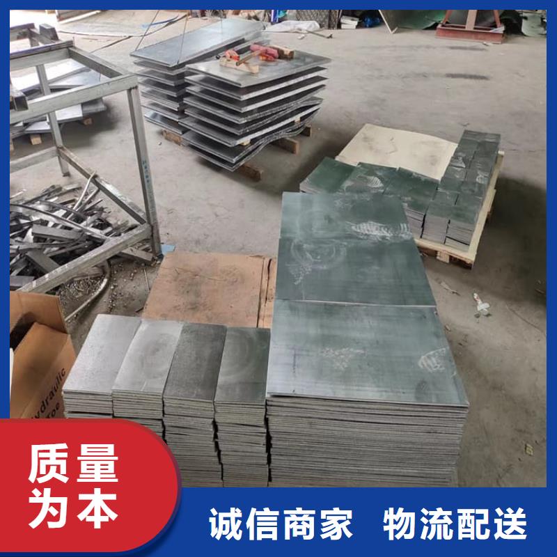 #澆筑鉛棒#專業(yè)生產(chǎn)