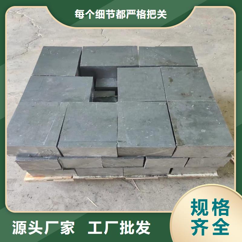 99.994%純鉛制鉛塊品牌-報價_宏興射線防護工程有限公司