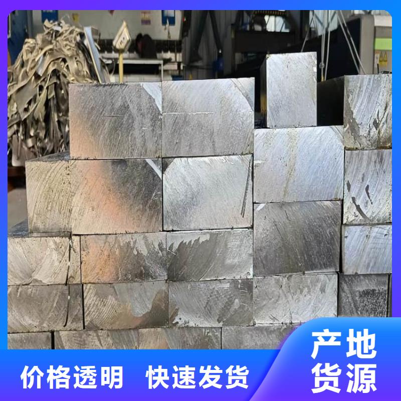 1號鉛錠鉛塊能滿足您的需求