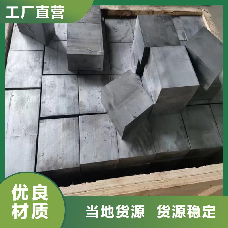 工业用铅块用途分析