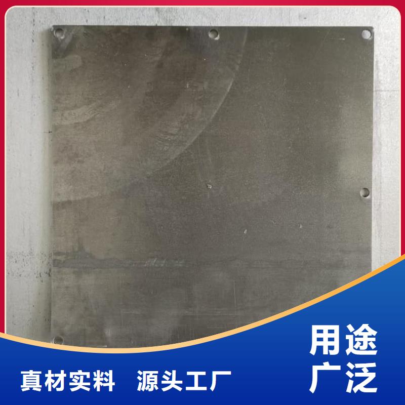 工业探伤铅块质量有保障的厂家