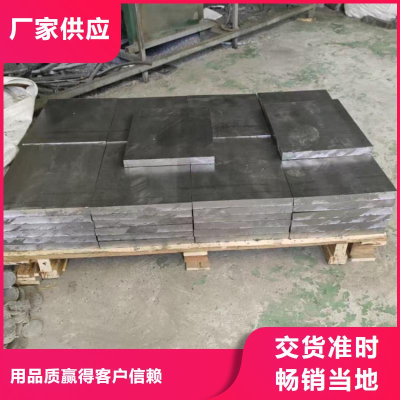優(yōu)質(zhì)電解鉛錠鉛塊廠家