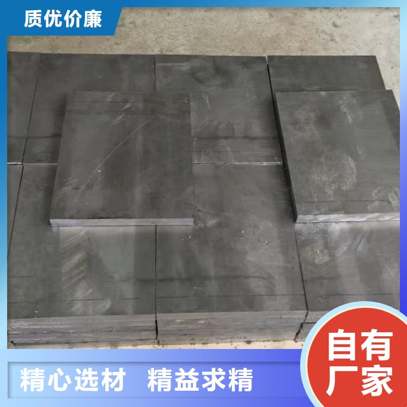 #澆筑鉛棒#專業(yè)生產(chǎn)