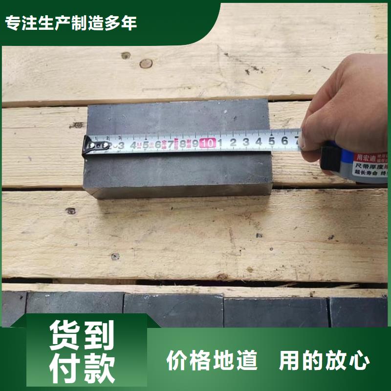 電梯鉛塊條合作共贏