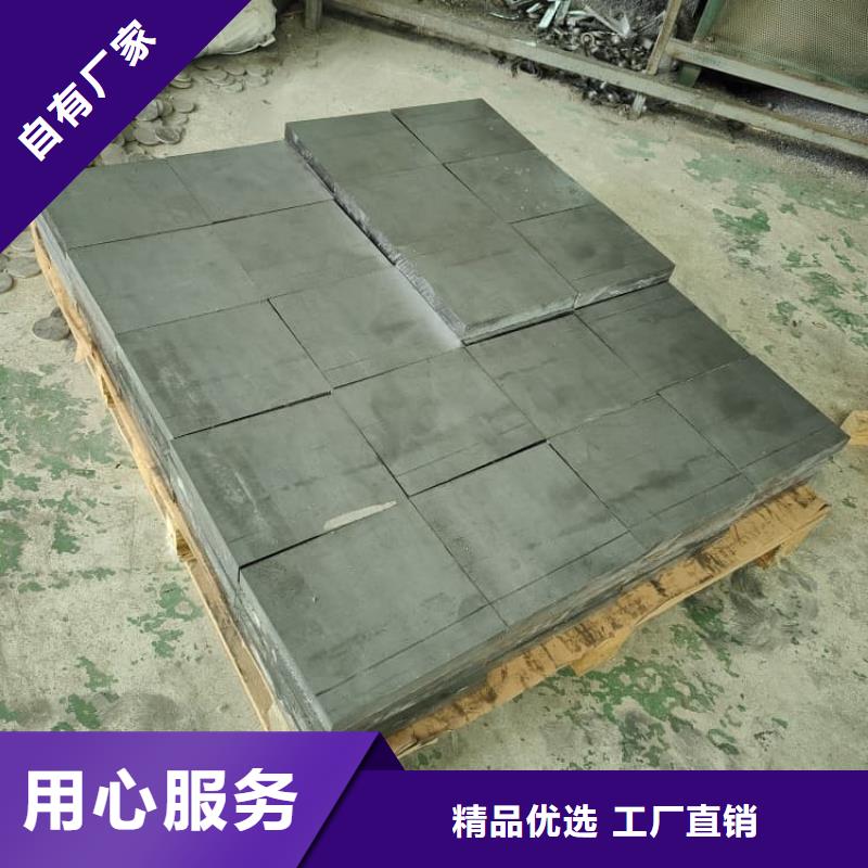 屏蔽核輻射用鉛塊品牌-廠家