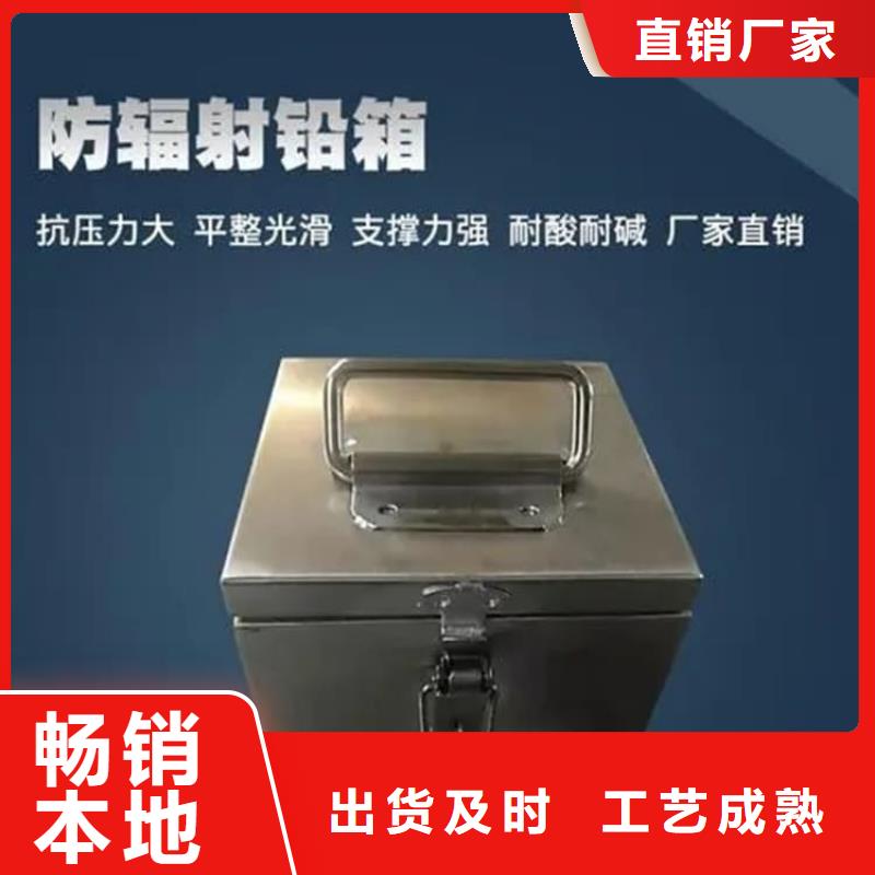 买防电磁辐射铅箱必看-值得信赖