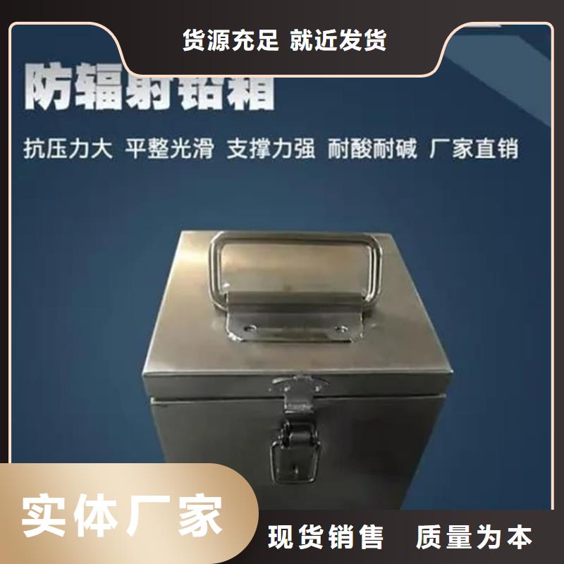 辐射废物转运铅箱以诚为本