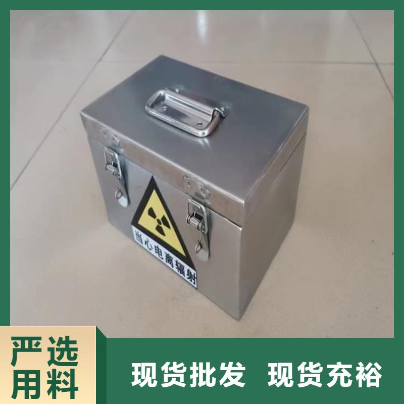 防护铅桶铅箱-送货上门