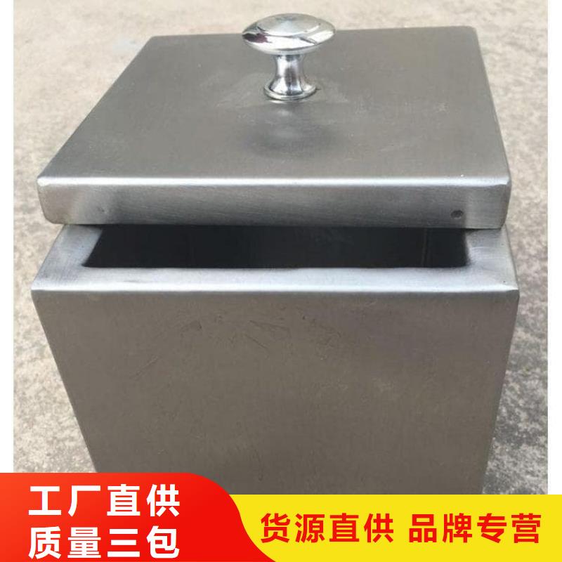 专业销售不锈钢防辐射铅箱-热销