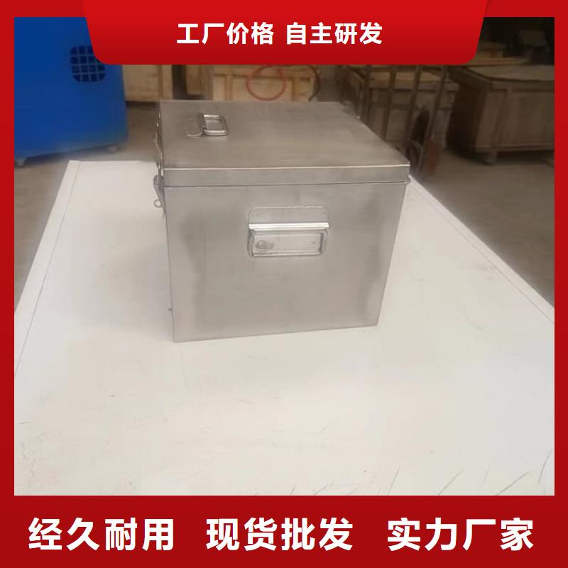 辐射物品储存铅箱实地厂家