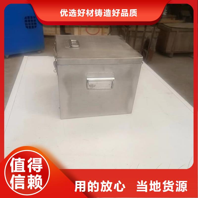 不锈钢体铅箱生产厂家_厂家直销