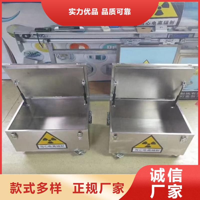 2025歡迎訪問##核素廢物處理鉛箱廠家##可定制
