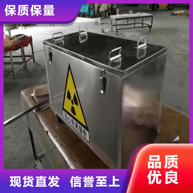 防護(hù)鉛桶鉛箱-用的放心