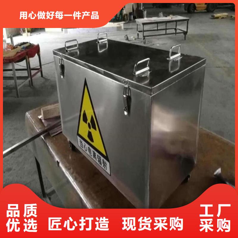 批發(fā)放射科射線防護(hù)鉛箱_品牌廠家
