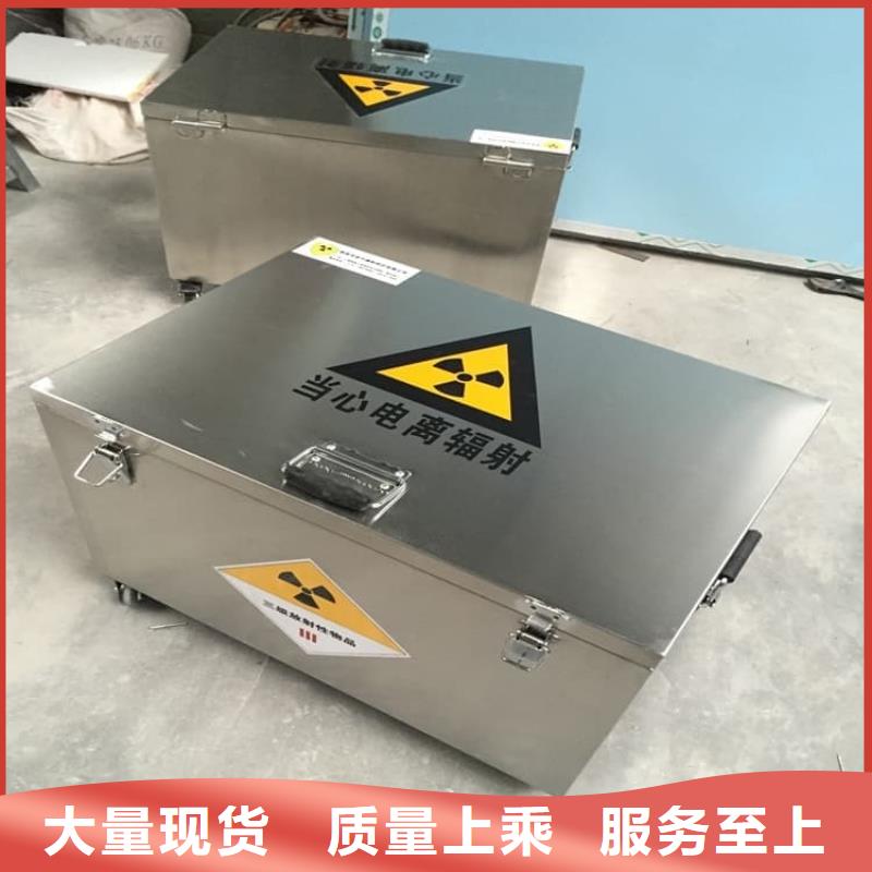 工业级防辐射铅箱厂商