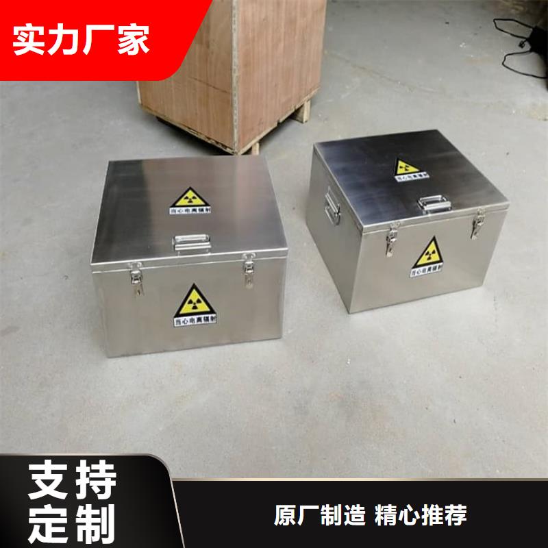 價(jià)格低的輻射物品儲(chǔ)存鉛箱供應(yīng)商