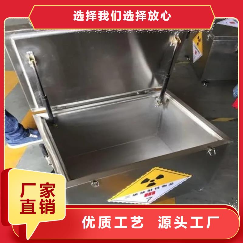 放射性廢物桶-放射性廢物桶貨比三家