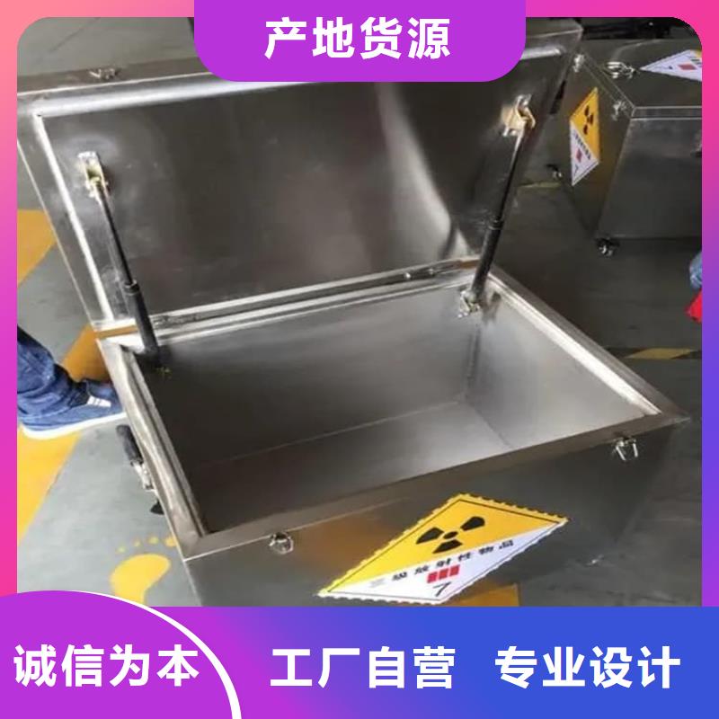 不銹鋼防輻射鉛箱口碑