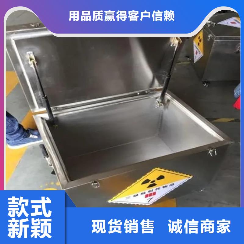 發(fā)貨及時(shí)的放射廢物儲(chǔ)存鉛防護(hù)鉛箱公司