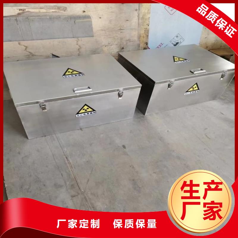 輻射物品儲存鉛箱定做_宏興射線防護工程有限公司