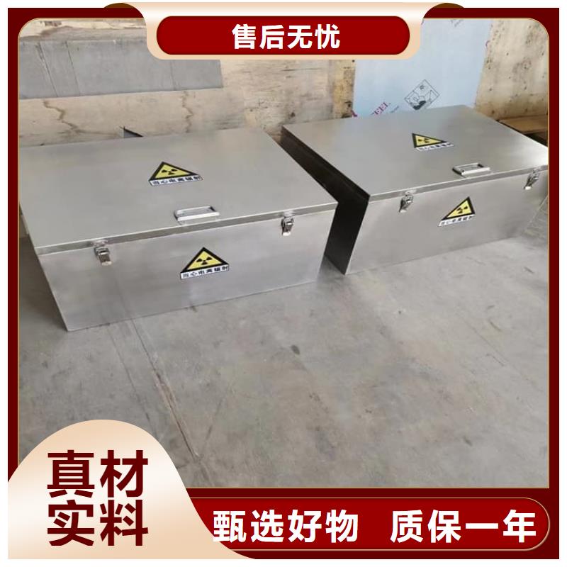 防护铅罐让利销售