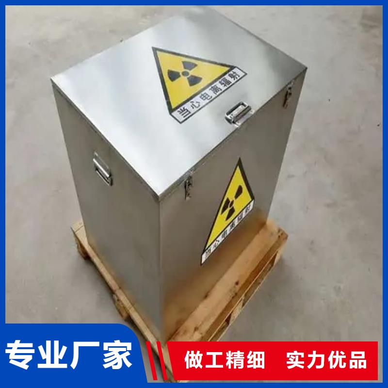 規(guī)模大的工業(yè)級(jí)防輻射鉛箱廠家