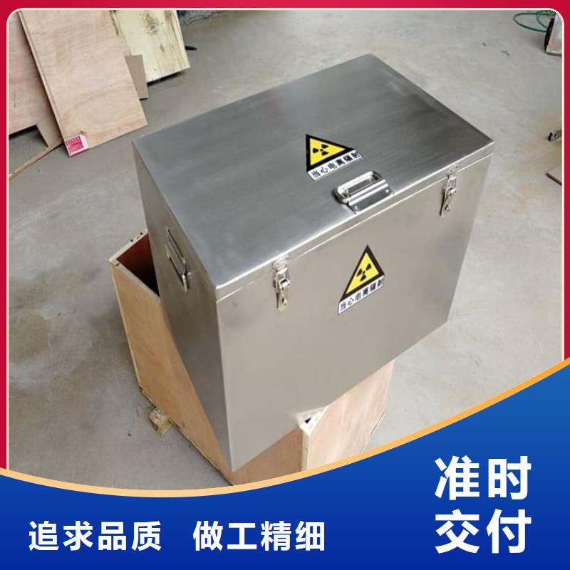 有现货的核废水周转铅箱实体厂家