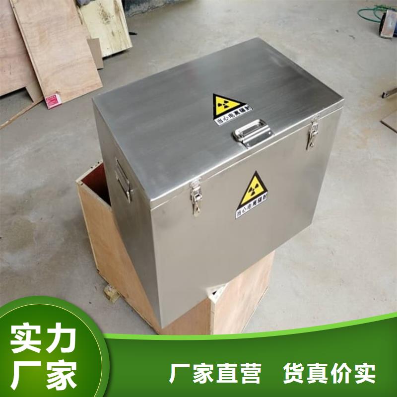 放射性廢物衰變箱正規(guī)廠家生產(chǎn)