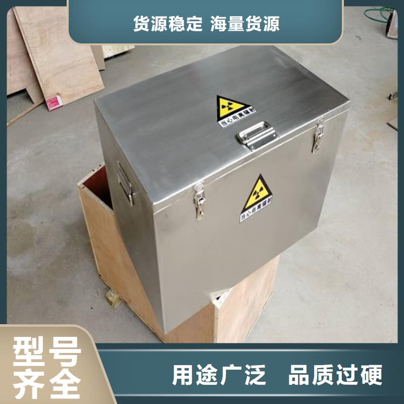 核廢水周轉鉛箱現(xiàn)貨全國配送