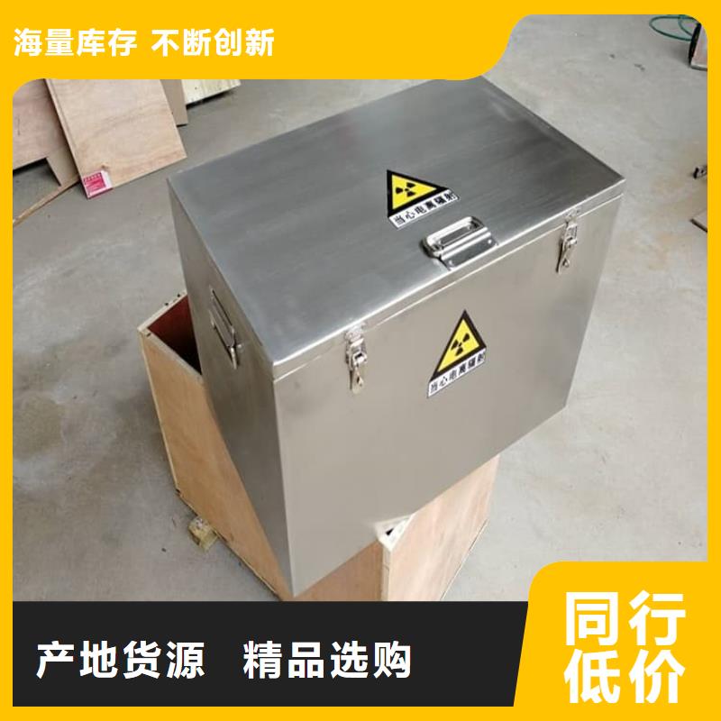 防辐射传片铅箱生产、运输、安装