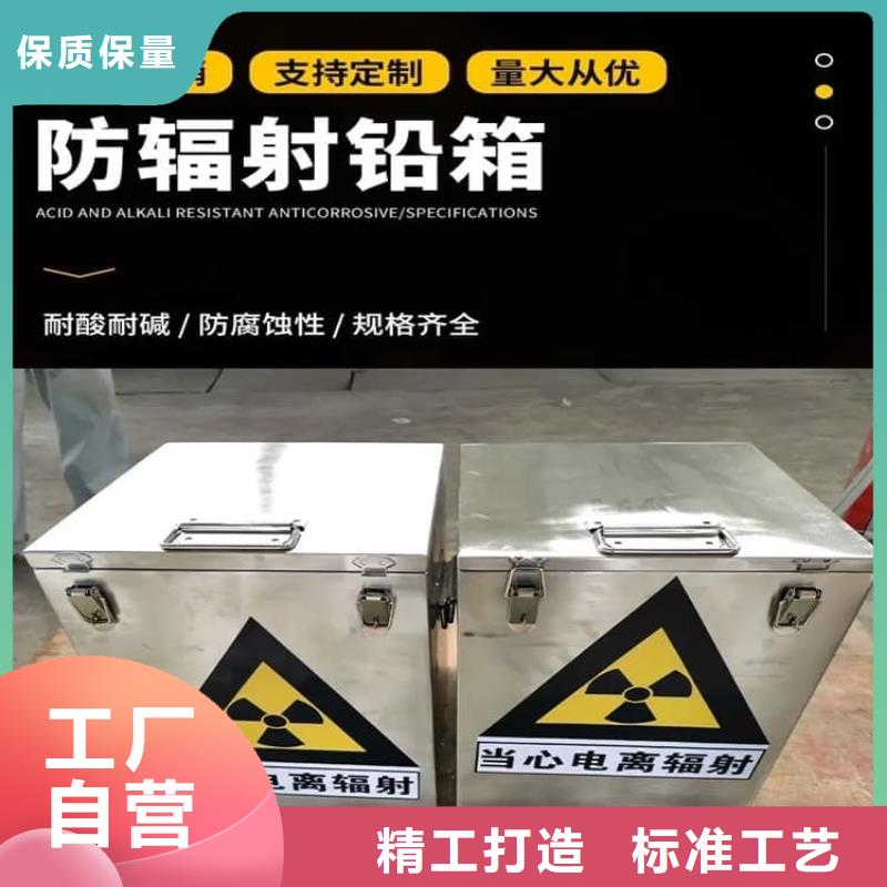 輻射廢物轉(zhuǎn)運(yùn)鉛箱|品質(zhì)好的輻射廢物轉(zhuǎn)運(yùn)鉛箱廠家