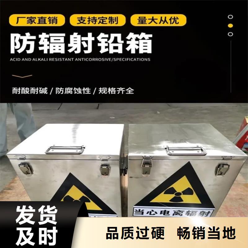 放射源轉(zhuǎn)運鉛箱實體大廠家