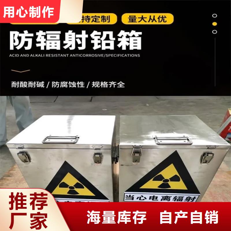 辐射废物转运铅箱源头直供厂家