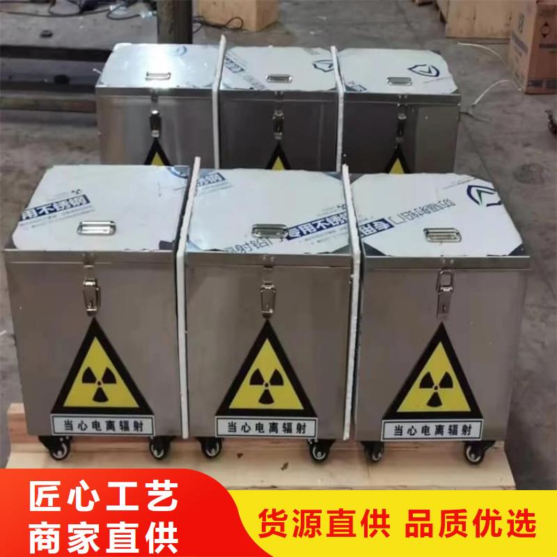 防護(hù)鉛罐多年行業(yè)經(jīng)驗(yàn)