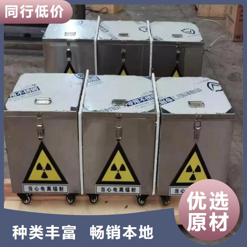 防電磁輻射鉛箱銷售公司-價(jià)格合理