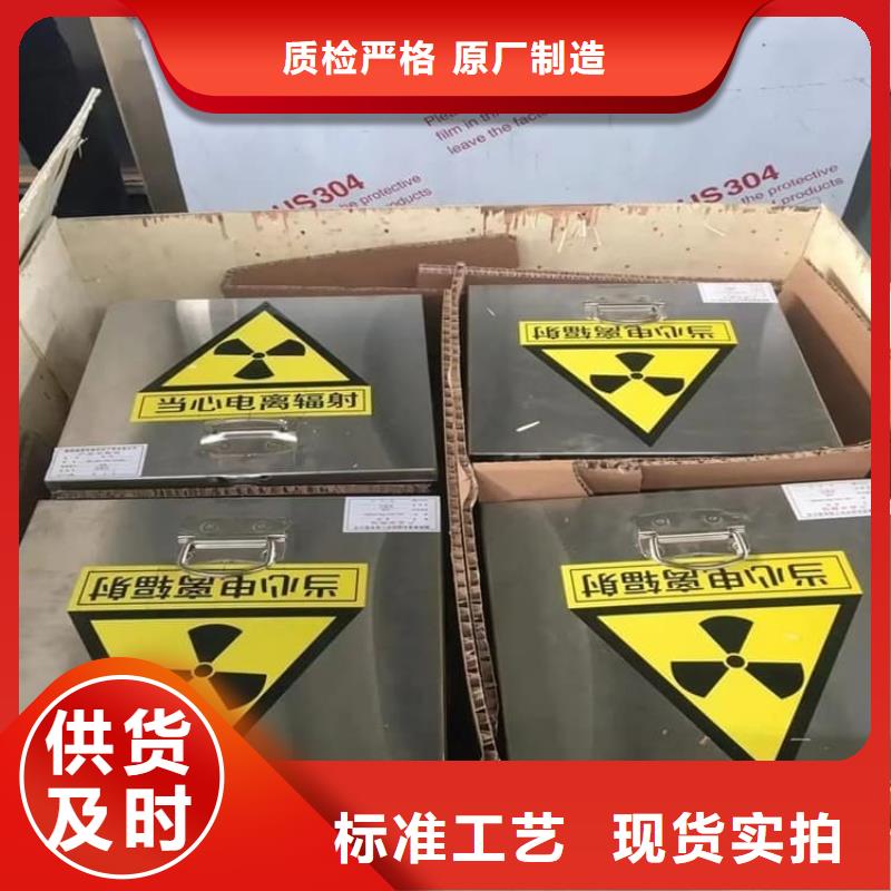 10升铅防护铅箱品质