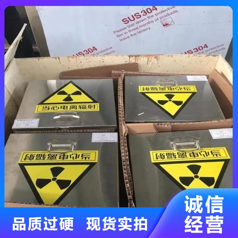 放射科射线防护铅箱好货不贵