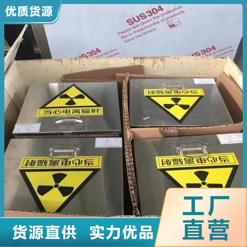 采購防輻射傳片鉛箱必看-價格低