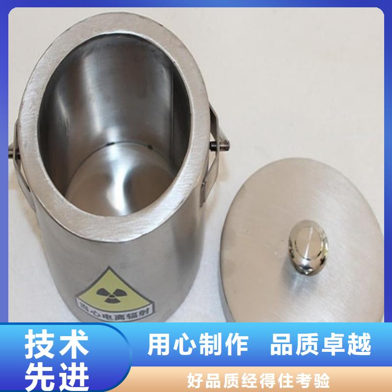 #放射科射线防护铅箱#-质优价廉