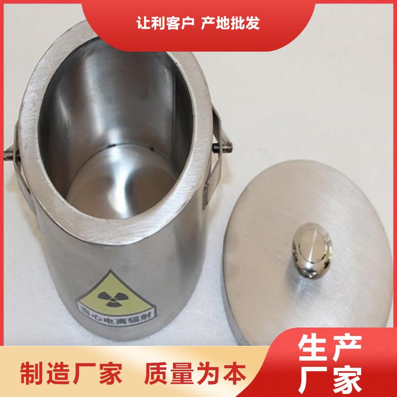 25升暫存防護(hù)鉛箱、25升暫存防護(hù)鉛箱技術(shù)參數(shù)