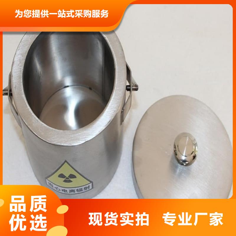 核廢水周轉(zhuǎn)鉛箱現(xiàn)貨全國(guó)配送
