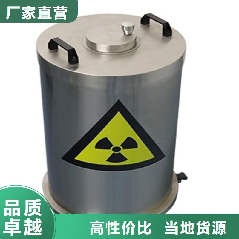 不銹鋼體鉛箱品類多