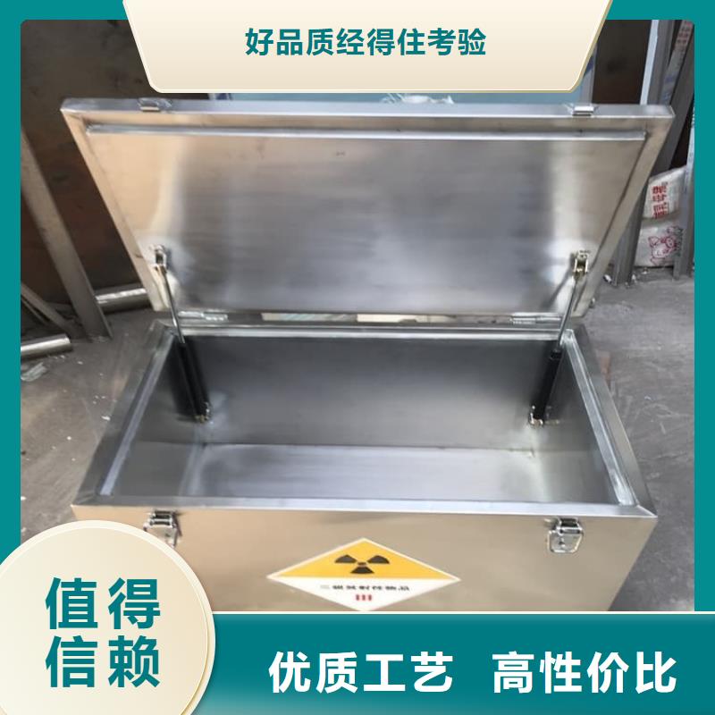 本地鉛屏蔽箱廠家