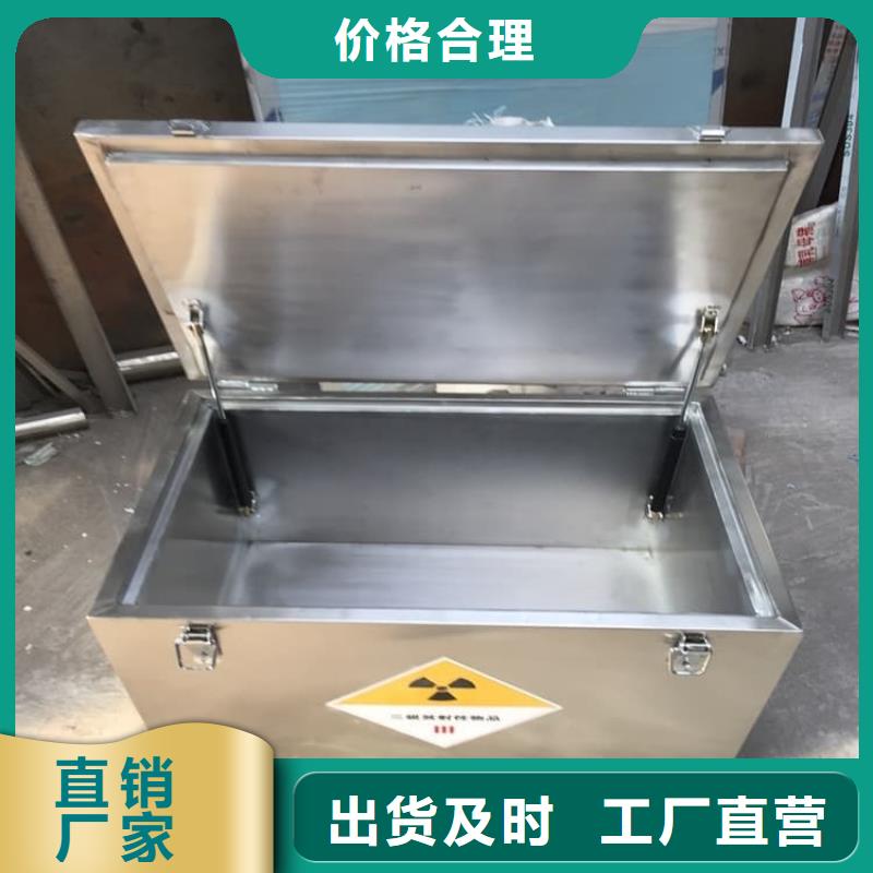 2025库存充足##防护铅罐##货到付款