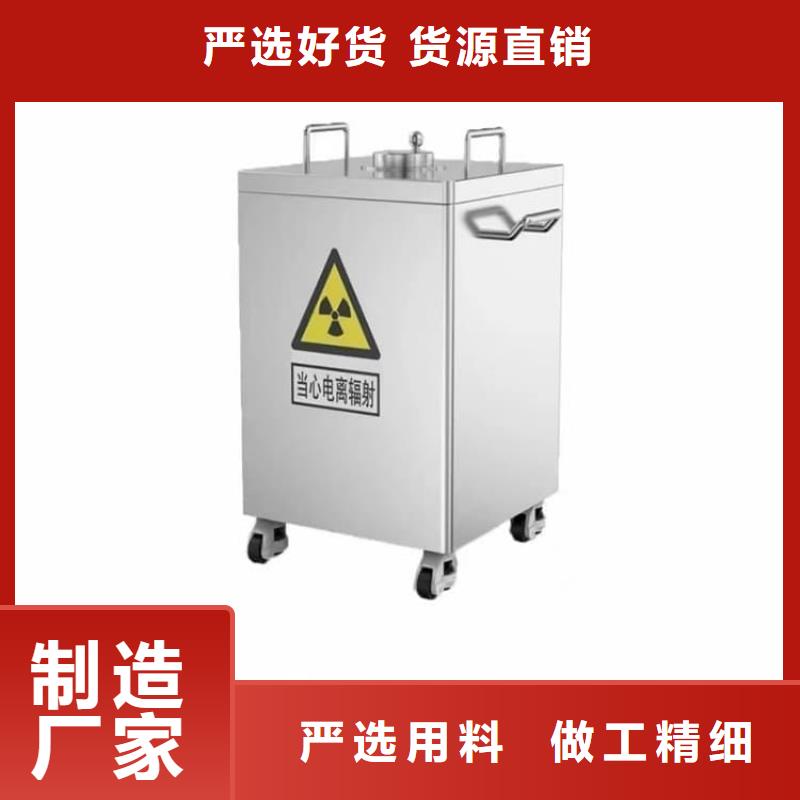 防電磁輻射鉛箱-防電磁輻射鉛箱質(zhì)優(yōu)價(jià)廉