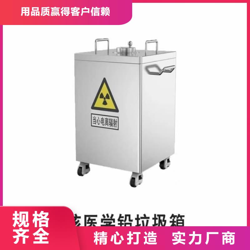 放射源转运铅箱实体生产厂家