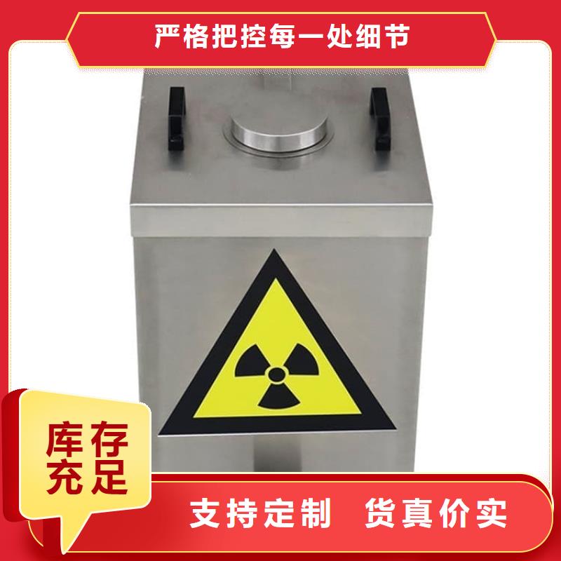 批發(fā)20升射線防護(hù)鉛箱的經(jīng)銷商